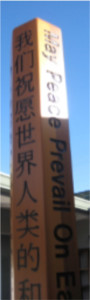peace-pole